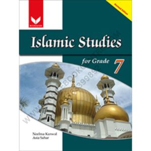 Islamic Studies Book 7 English Medium