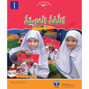 Arabic Book 1 By Afaq Sun Series