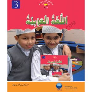 Arabic Book 3 By Afaq Sun Series