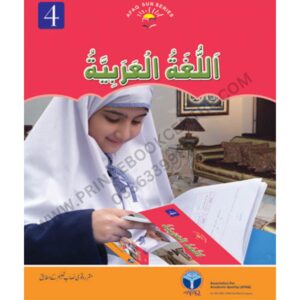 Arabic Book 4 By Afaq Sun Series