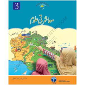 Social Studies Book 3 By Afaq Sun Series (UM)