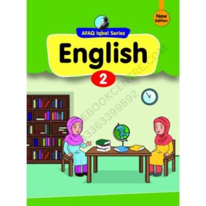 English Book 2 New Edition By Afaq Iqba Series