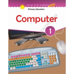 Computer Book 1 Afaq Sun Series New