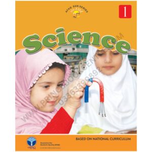 Science Book 1 By Afaq Sun Series
