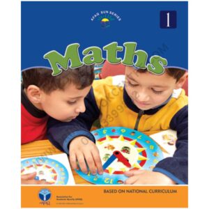 Maths Book 1 By Afaq Sun Series