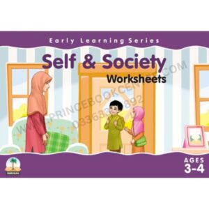 Self And Society Worksheets Class Play Group By Nakhlah Series