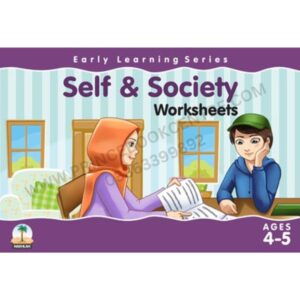 Self And Society Worksheets Class Nursery By Nakhlah Series