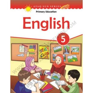 English Book 5 By Afaq Sun Series New