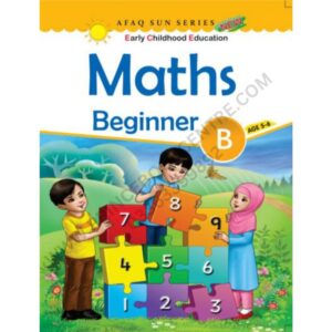 Maths Beginner B Class KG By Afaq Sun Series New