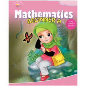 Mathematics Beginner A By Afaq Sun Series