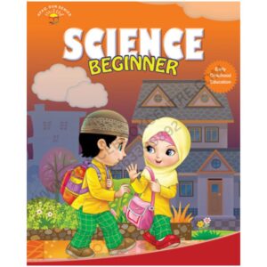 Science Beginner Book By Afaq Sun Series