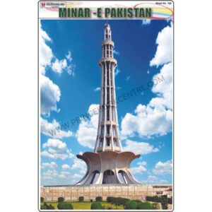 Sticker Of Minar e Pakistan