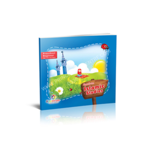 Spectrum Islamic Studies Beginner
