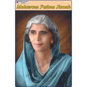 Sticker Of Mohtarma Fatima Jinnah