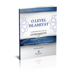 Spectrum O Level Islamiat