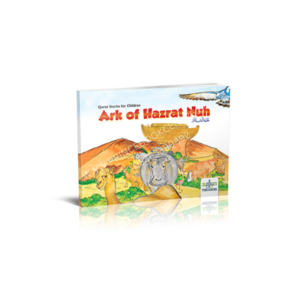 Spectrum Ark of Hazrat Nooh علیہ السلام