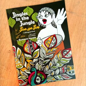 Jingles In The Jungle (Paperback)