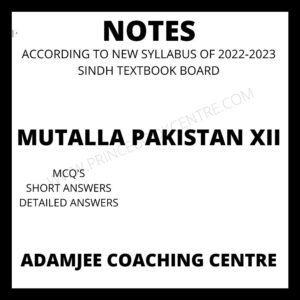 Mutalla Pakistan Notes XII Adamjee