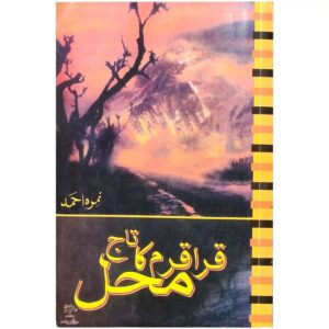 Karakoram Ka Taj Mehal Novel By Nimra Ahmed