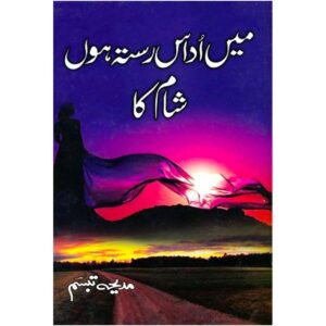 Men Udas Rasta Hun Sham Ka