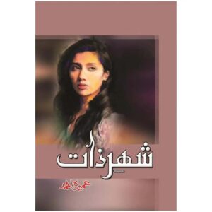 Shehr E Zaat By Umera Ahmed