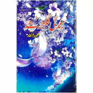 Zindagi Gulzar Hai